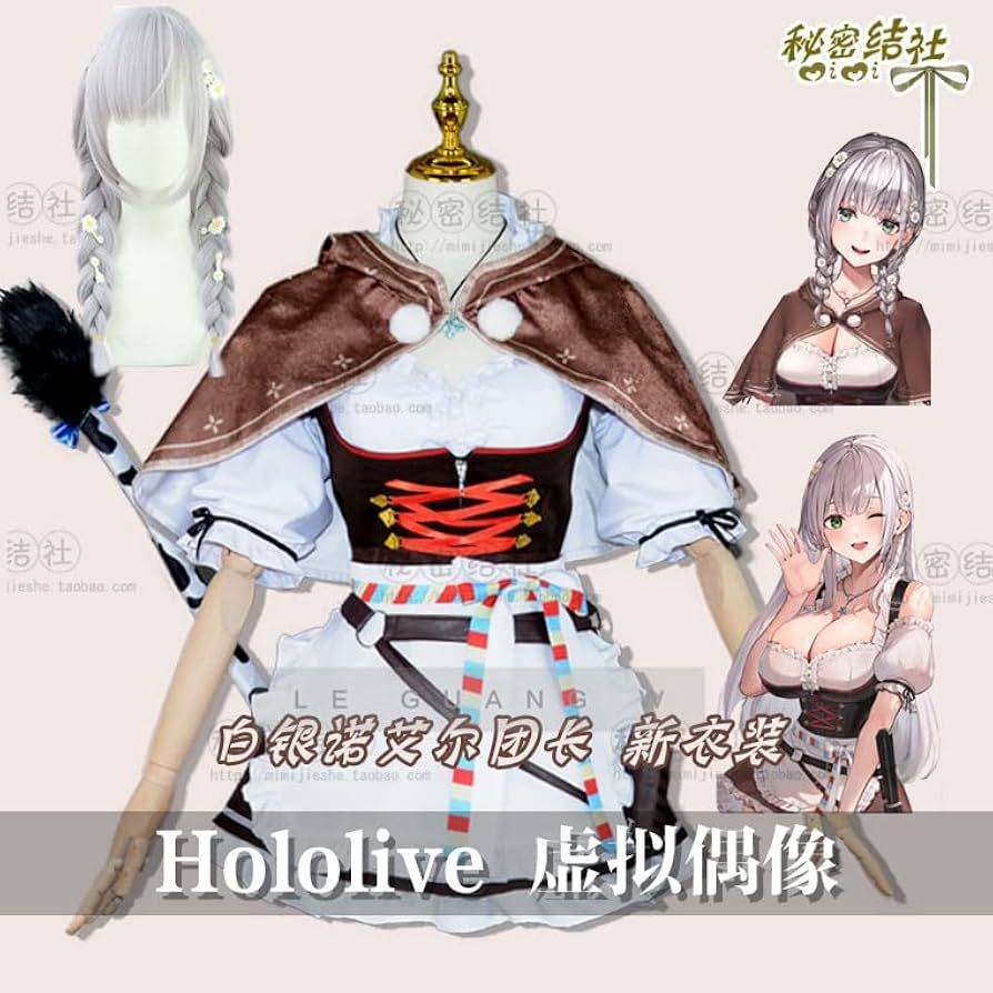 Amazon.co.jp: バーチャルYouTuber 白銀ノエル 新衣装 コスプレ
